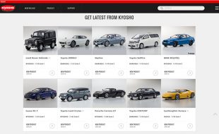 New Look for Kyosho.com